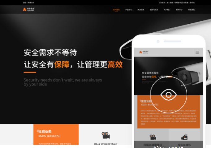 嘉興網站搭建費用多少