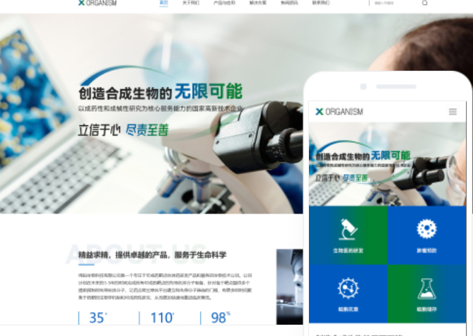 黃石網(wǎng)站建設價格是多少？