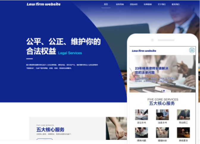定制公司網(wǎng)站的重要性及關(guān)鍵因素