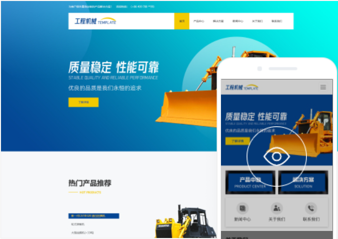 撫順網(wǎng)站設(shè)計(jì)-打造專業(yè)優(yōu)質(zhì)的網(wǎng)站設(shè)計(jì)服務(wù)