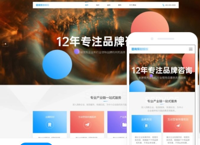如何打造高端旅游網站，吸引更多精英客戶？