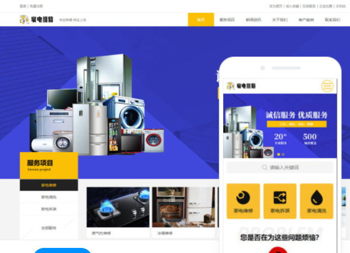 如何搭建公司網(wǎng)絡(luò)？