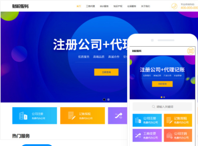 如何找到合適的桂林網(wǎng)站設(shè)計(jì)價(jià)格？