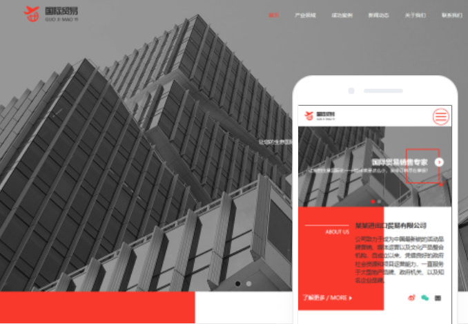 呼和浩特網(wǎng)站建設(shè)費(fèi)用多少？