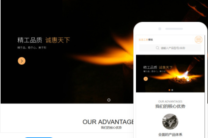 惠州網(wǎng)站建設(shè)價(jià)格多少錢？