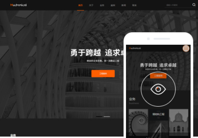 專業(yè)網(wǎng)頁設(shè)計平臺