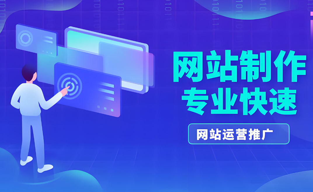 如何在國外制作一個成功的網(wǎng)站？