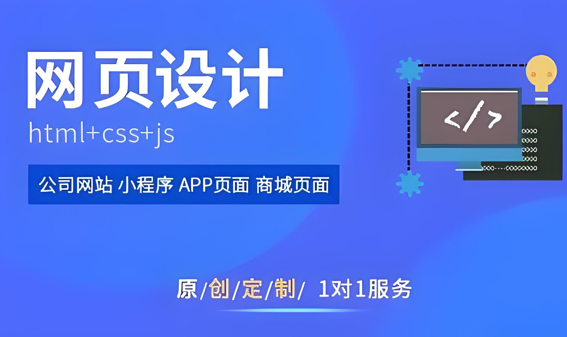 濱州網(wǎng)站開(kāi)發(fā)公司