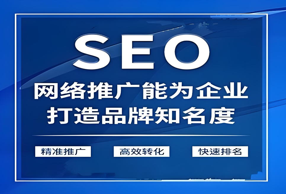 北海網(wǎng)站搭建價格